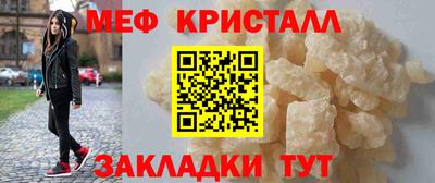 бошки Комсомольск-на-Амуре