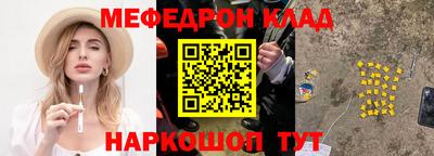 mdpv Краснознаменск