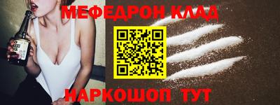 сатива Краснодар