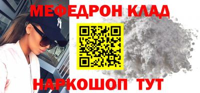 бошки Комсомольск-на-Амуре