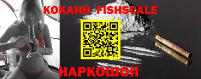 бошки Комсомольск-на-Амуре