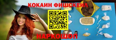 дурь Краснокаменск