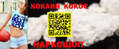 бошки Комсомольск-на-Амуре