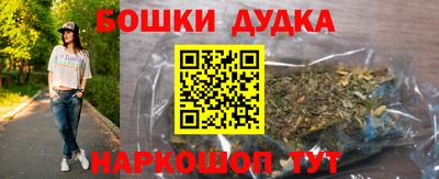 сатива Краснодар
