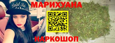 бошки Комсомольск-на-Амуре
