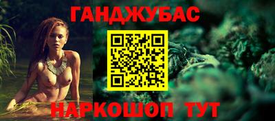 бошки Комсомольск-на-Амуре