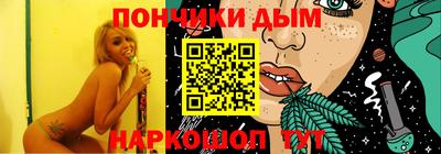 сатива Краснодар