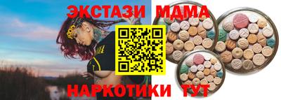 ECSTASY Коммунар