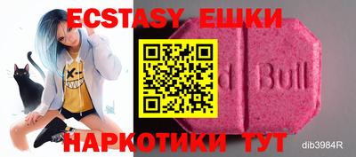 ECSTASY Коммунар