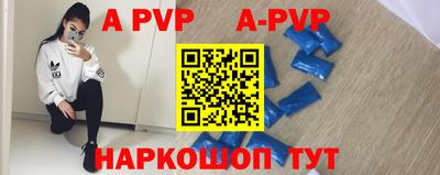 дурь Краснокаменск