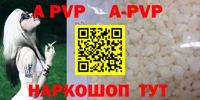 бошки Комсомольск-на-Амуре