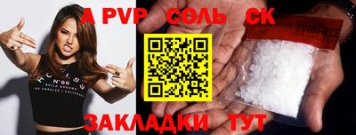 скорость mdpv Конаково