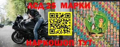 бошки Комсомольск-на-Амуре