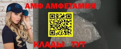 сатива Краснодар