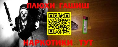 бошки Комсомольск-на-Амуре