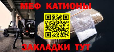 дурь Краснокаменск