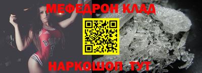 бошки Комсомольск-на-Амуре