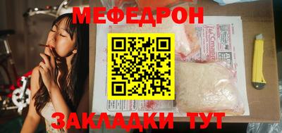 сатива Краснодар