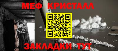 mdpv Краснознаменск
