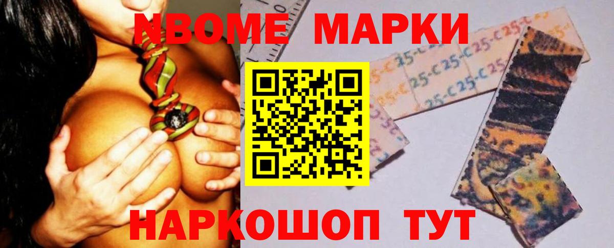 Владивосток  LSD-25 экстази кислота  Вход с VPN 