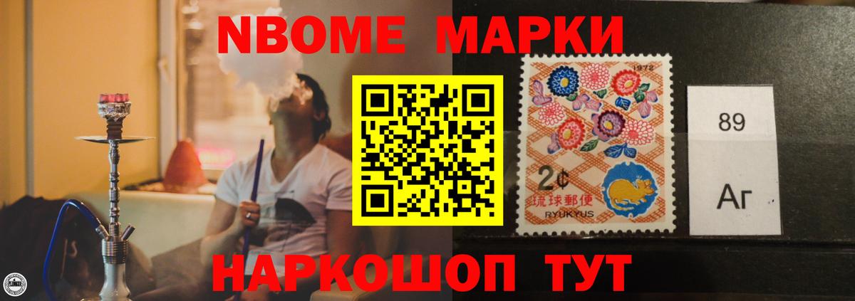 Канабис  Владивосток  Кокаин  Мефедрон кристаллы  Вход с VPN  NBOMe  Гашиш  Экстази 