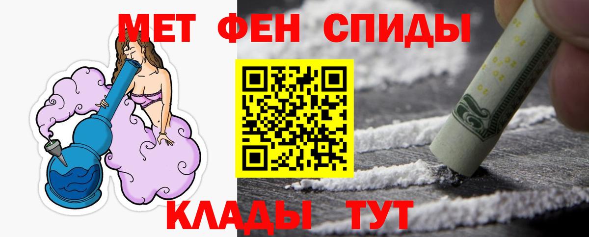 Первитин витя  Вход с VPN  Владивосток 