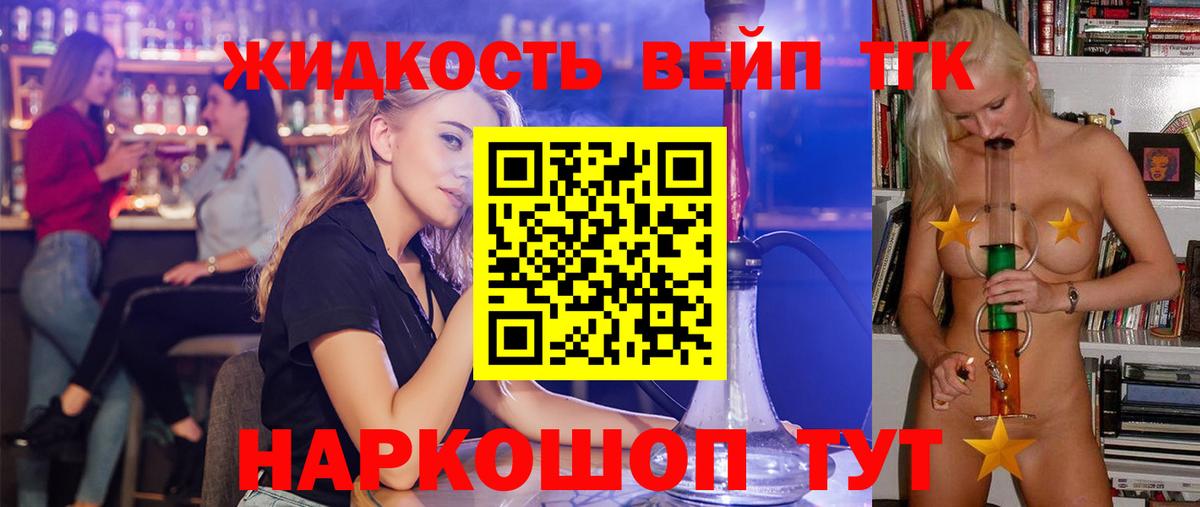 Метамфетамин Владивосток