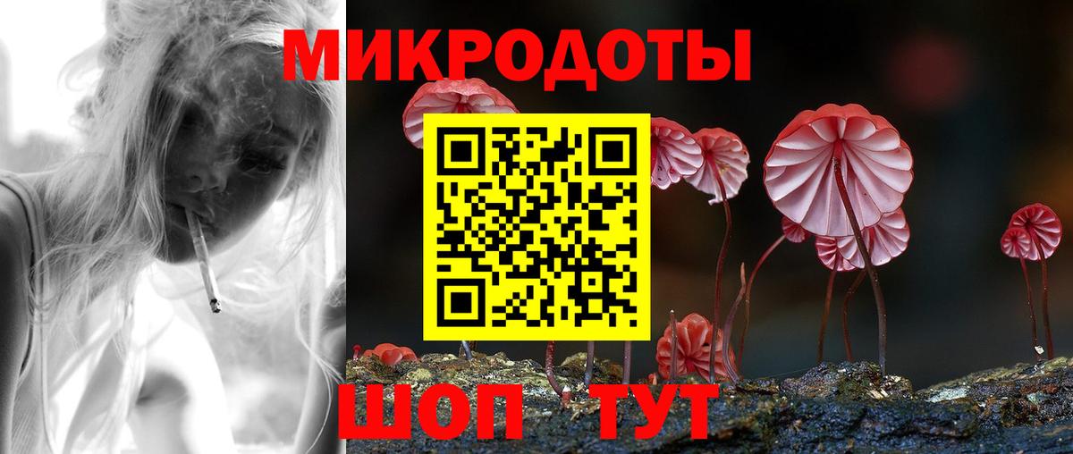 Псилоцибиновые грибы ЛСД  Вход с VPN  Владивосток 