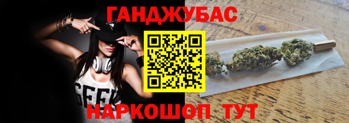 Шишки марихуана марихуана Владивосток